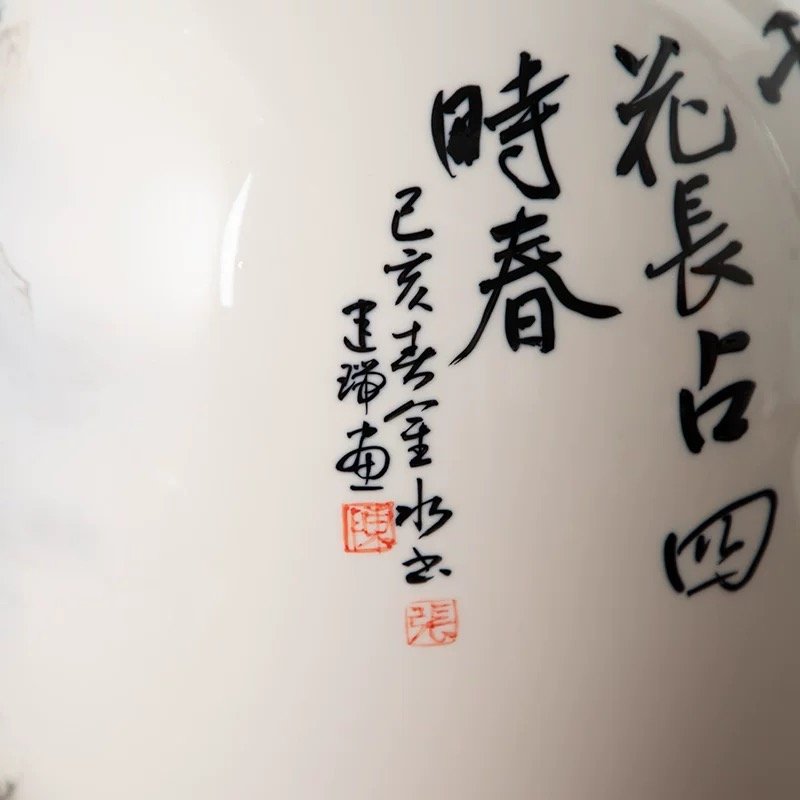 Blanc de Chine Landscape Vase (Ivory White) - Image 5